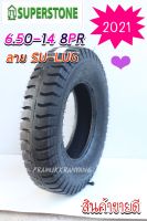 6.50-14 8PR ยางนอกผ้าใบรถบรรทุก ยี่ห้อ SUPERSTONE ซุปเปอร์สโตน รุ่น SU-LUG ดอกบั้ง ?(ราคาต่อ1เส้น)? สินค้าขายดี ราคาพิเศษสุดๆ