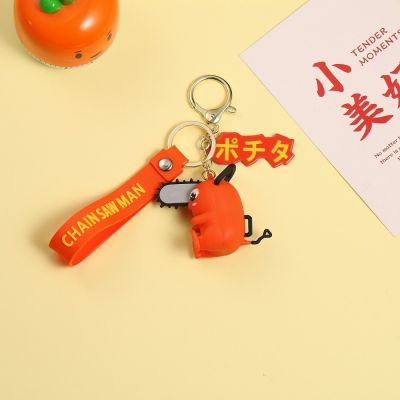 Anime Chainsaw Man Pochita Power Denji Cosplay Keychain Fans Gift