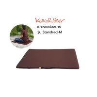 เบาะรองนั่งสมาธิ Kaika รุ่น Standard-M สีน้ำตาล