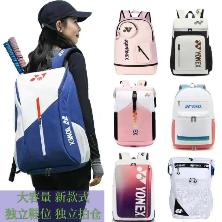 new-badminton-bag-casual-badminton-racket-backpack-high-value-badminton-equipment-waterproof-tennis-bag