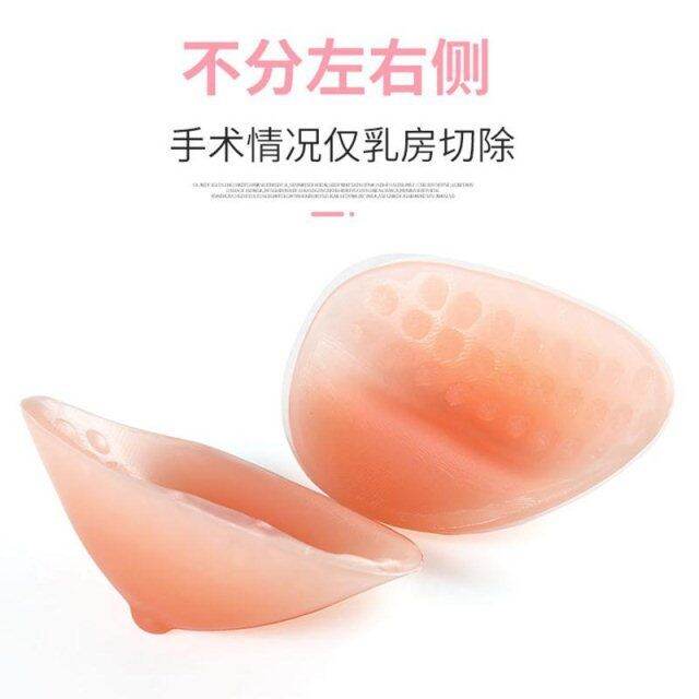 Postoperative breast light silicone breast fake breast bra breast cancer excision more dedicated
