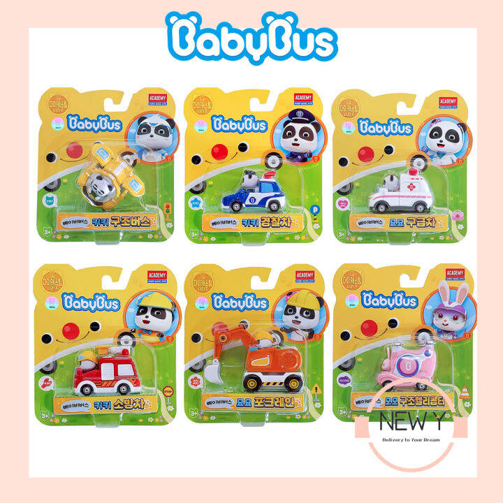 [BABYBUS] Babybus car die-casting 6 Series Rescue Bus/ Police Car ...