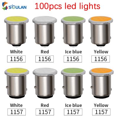 100pcs Car LED Lights 1156 BA15S 1157 BAY15D COB*12 SMD For Auto Brake Stop Signal DRL Lamps White RED Ice Blue Amber 12V Diode Bulbs  LEDs HIDs