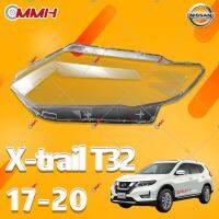 Nissan X-TRAIL Xtrail x trail (2017-2020) เลนส์ไฟหน้า ฝาครอบไฟหน้า ไฟหน้ารถยนต์ ไฟหน้าสําหรับ ฝาครอบไฟหน้าตรงรุ่น ฝาครอบเลนส์  headlamp cover ไฟหน้า โคมไฟหน้า