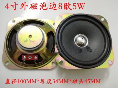 ✎卐 4-Inch External Magnetic 100mm Magnetic Bubble Side Speaker 8 O 3w5w Car Radio Game Machine Full Frequency Speaker Speaker