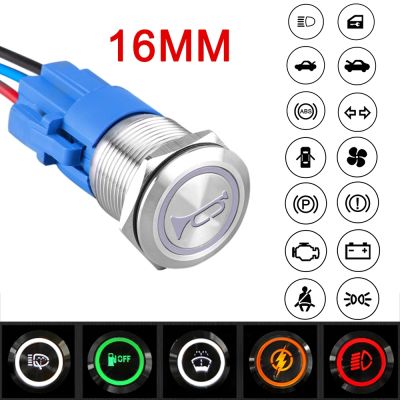 16mm Car Metal Push Button Switch For Customization DIY Automobile and Motorcycle refitting LED lamp ON OFF 12V 24V