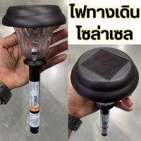 (พร้อมส่ง)ไฟสนามมินิ ไฟปักสนาม ไฟพลังงานแสงอาทิตย์  สนามโซล่าเซลล์