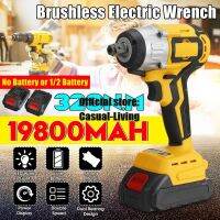 288VF 19800mAh 21V 320N.M 1/2" Brushless Cordless Electric Impact Wrench W/ 2pcs Batteries 240x150x75mm