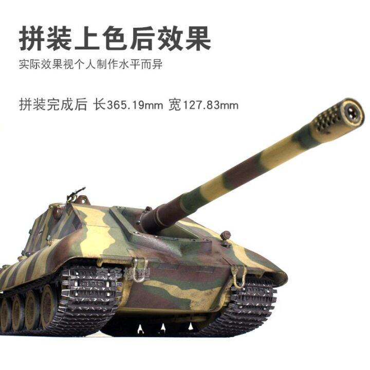 ทรัมเป็ตเตอร์01596โมเดลพลาสติก1-35แบบจำลองย่อขนาดจาก-german-studg-jagdpanzer-e-100สร้างหุ่นประกอบสำหรับของเล่นโมเดล-diy