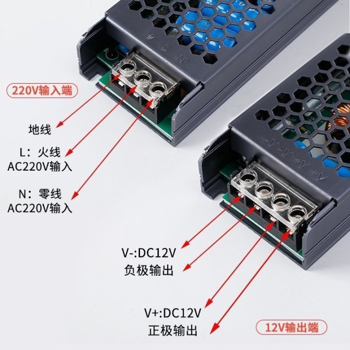 mzddc-12v-24v-หม้อแปลงขั้วไฟแบล็คไดมอนด์ตัวแปลงสวิทชิ่งเพาเวอร์ซัพพลายเป็น12v24v-บางเฉียบ60w100w200w300w400ลิเนียร์ทรานสฟอร์มเมอร์