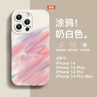 เหมาะสำหรับ Iphone14promax เคสโทรศัพท์ Apple 13ซิลิโคนกราฟฟิตีแบบเรียบง่าย2023ซิลิโคนใหม่ Xsmax ระเบิด7บวก12pro เฉพาะส่วนที่ครอบคลุมเต็มรูปแบบ Drop-Res