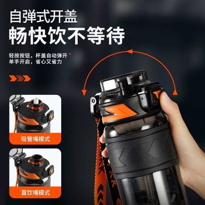2023-new-fashion-version-sports-water-cup-boys-and-girls-large-capacity-tritan-cup-anti-fall-high-temperature-resistant-kettle-summer-straw-cup