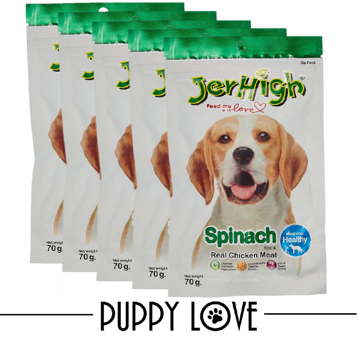Jerhigh (Healthy) Real Chicken Meat with Carrot, Spinach & Fish Dog