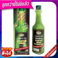 วาซาบิ-โอ วาซาบิซอส 62 กรัม WASABI-O Wasabi Sauce 62g