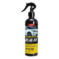 Auto Rain Agent 300ml Car Glass Rainproof Agent Stain Remover Windshield Rain Coating Multifunctional Strong Glass Water Spot Remover for Car Rearview Mirrors Windshields rational