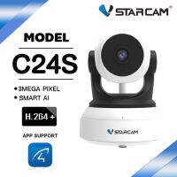 VSTARCAM IP Camera Wifi กล้องวงจรปิดไร้สาย 3ล้านพิเซล มีระบบ AI ดูผ่านมือถือ รุ่น C24S (สีขาว) สามารถเลือกขนาดดเมมโมรี่การ์ดได้ VSTARCAM IP Camera Wifi กล้องวงจรปิดไร้สาย 3ล้านพิเซล มีระบบ AI ดูผ่านมือถือ รุ่น C24S (สีขาว) สามารถเลือกขนาดดเมมโมรี่การ์ดได้