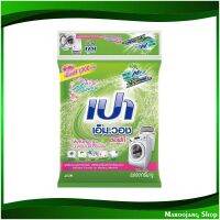 จัดโปร?ผงซักฟอก ซอฟท์ เปา เอ็มวอช 8000 กรัม ผงซักผ้า Detergent Soft Pao