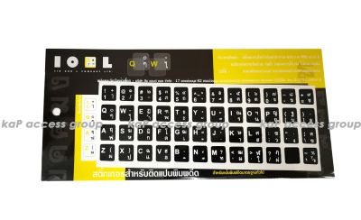 STICKER สำหรับ keyboard ภาษาไทย ติดแป้นคีย์บอร์ด