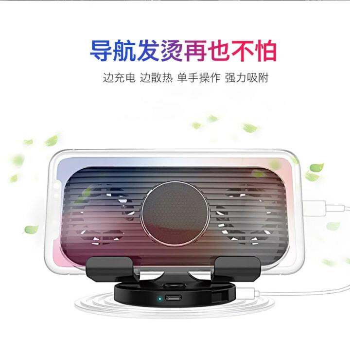 Original Remax Car Holder Charger Smartphone dengan 2 Cooling Fan RT