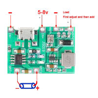 3.7V 9V 5V 2AปรับStep Up 18650 Integratedโมดูลแบตเตอรี่ลิเธียมแผ่นป้องกันแอมป์ชาร์จDischarge