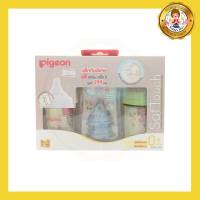 PIGEON พีเจ้น ขวดนม สีชา คอกว้าง ขนาด 160  มล. (5oz.) พร้อมจุกนม SofTouch SS แพ็ค 2 ขวด แถมจุก S