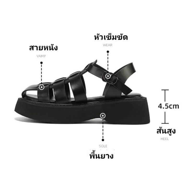 พร้อมส่งจากไทย-closed-toe-sandals-รองเท้ารัดส้นสไตล์เกาหลี-พื้นสูง-4-5-ซม