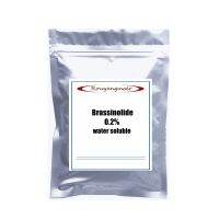 50 Gram New plant growth regulator brassinosteroid, brassinolide 0.2% SP water soluble Brassinolide