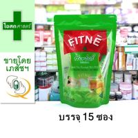 [ห่อ 15 ซอง] ชาชง สมุนไพร ตรา ฟิตเน่ สูตร ชาเขียว  --- สีเขียว ฟิทเน่ fitne fitnae fitne ฟิสเน่ กรีนที green tea รส กลิ่น มัชฉะ กรีนที ถูก flavor herbal tea