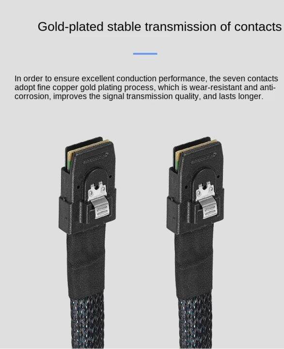 mini-sas-sff-8087-to-sff-8087-cord-internal-mini-sas-to-mini-sas-cable-compatible-with-raid-or-pci-express-controller-0-5m-1m