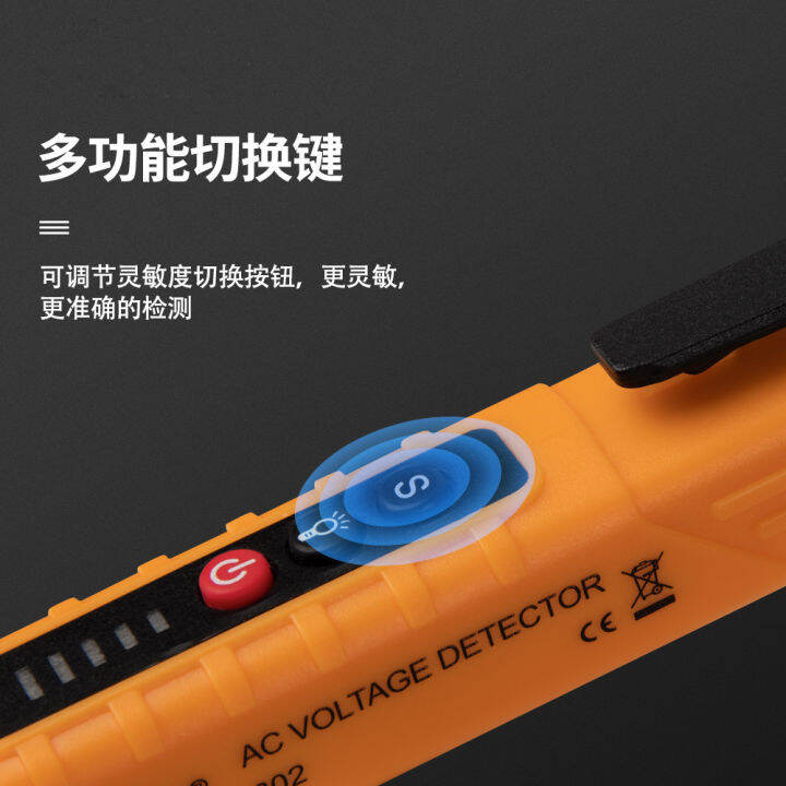 Multifunctional intelligent electric pen household line breakpoint