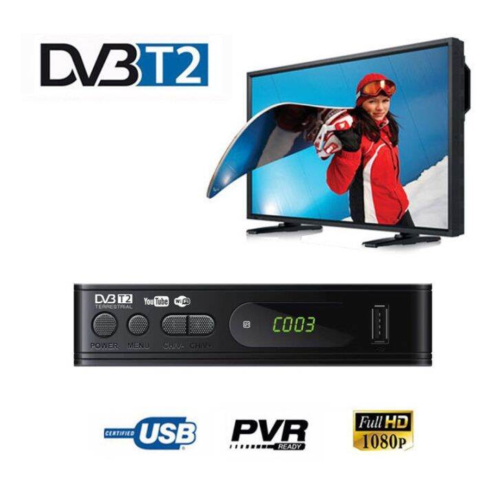 มีเสาอากาศ-dvb-t2-h-264-hd-กล่องรับสัญญาณtv-กล่องทีวีดิจิตอล-กล่อง-ดิจิตอล-tv-digital-dvb-t2-dtv-กล่องรับสัญญาณทีวีดิจิตอล-พร้อมอุปกรณ์ครบชุด-รุ่นใหม่ล่าสุด-พร้อมคู่มือ-รับสัญญาณได้ภาพได้มากขึ้น-ราคาถ