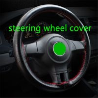 Car Steering Wheel Braid Cover Soft Texture for Fiat Idea Bravo Sedici Grande Punto Palio Uno Steering Wheels Accessories