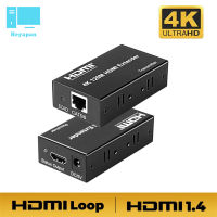 จัดส่งที่รวดเร็ว1เซ็ต4พัน120เมตร Hdmi เข้ากันได้ Extender Cat5e Cat6อีเธอร์เน็ต Hdmi-เข้ากันได้กับ Rj45เสียง Edid เครือข่าย Extender