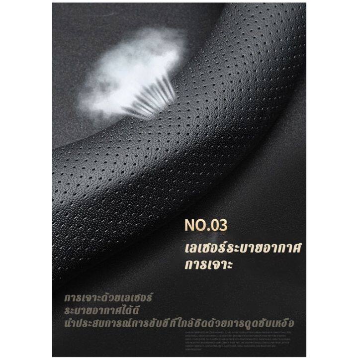 top-พรีเมี่ยม-steering-wheel-cover-carbon-fiber-36-38ซม-14-15นิ้ว-ปลอกหุ้มพวงมาลัยหนัง-ที่หุ้มพวงมาลัยเคฟล่า-หุ้มพวงมาลัยรถ-ที่หุ้มพวงมลัย-ที่หุ้มพวงมาลัย-ปลอกพวงมาลัยรถ-ปอกหุ้มพวงมลัยปลอกหุ้มพวงมาลัย