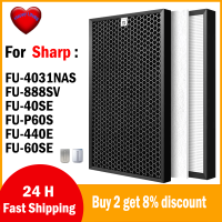 สำหรับเครื่องฟอกอากาศ Sharp FU-888SV FU-P60S FU-4031NAS FU-P40S FU-40SE,H13และแผ่นกรองระงับกลิ่นสำหรับ FU-888SV, FU-40SE, FU-P60S, FU-4031NAS