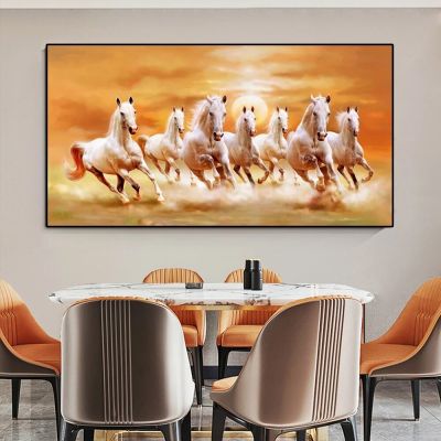 Seven Running White Horse สัตว์ภาพวาดศิลปะผ้าใบ Art Gold โปสเตอร์และพิมพ์ Modern Wall Art Picture-เหมาะสำหรับตกแต่งห้องนั่งเล่น