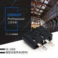 Brand new original Omron miniature photoelectric switch (accessory) sensor EE-1009 contactor adapter