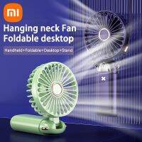 Xiaomi Portable Neck Fan 5000mAh 3000mAh Rechargeble Electric Fan For Camping Mini Wireless Handle Ventilador With LCD Display