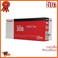 ??HOT!!ลดราคา?? โทนเนอร์ออริจินัล Toner Original CANON 308 ##ชิ้นส่วนคอม อุปกรณ์คอมพิวเตอร์ เมนบอร์ด หน้าจอ มอนิเตอร์ CPU เม้าท์ คีย์บอร์ด Gaming HDMI Core Laptop