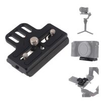 Tripod Head Plate Quick Release Plate DLSR Camera Plate Quick Clamp Fast Mount Pu Plate for Ronin Rs3 Camera Tripod Head Adapter