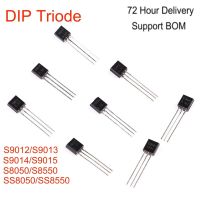 50PCS-Electronic Component DIP Triode S9012/S9013/S9014/S9015/S8050/S8550/SS8050/SS8550 Transistor TO-92