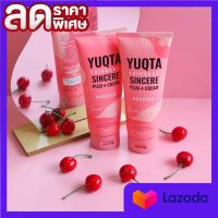 YUQTA  Sincere cream ครีมจิ้งจก โลชั่นจิ้งจก บำรุงผิว ครีมกู้ปัญหาผิว ปริมาณ 120 ml. ( 1 หลอด)