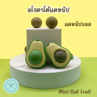 อโวคาโด้แคทนิปติดผนัง Catnip แคทมิ้น Gall Fruit ขนมแมว ของเล่นแมว