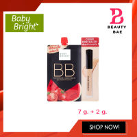 แถมคอนซีนเลอร์ Baby Bright Watermelon &amp; Tomato BB Cream SPF45++ 7 g. BB ครีมแตงโมมะเขือเทศ * ซอง