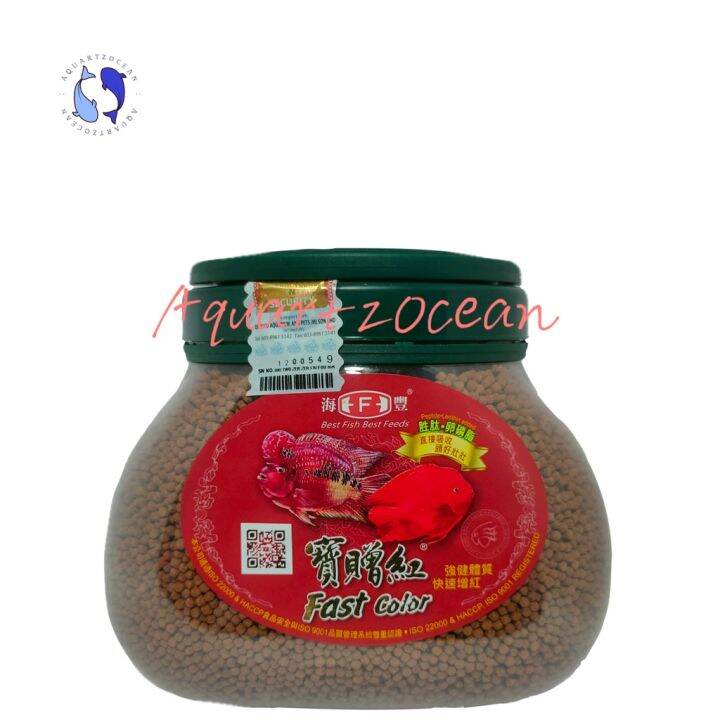 Haifeng Fast Colour Fish Food 950g Lazada