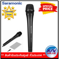 Saramonic SR-HM7 DI Handheld Dynamic USB Microphone for iOS Devices ไมโครโฟน มือถือ สำหรับ ปันทึกเสียง By AV Value