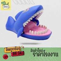 kidtuk ปลาฉลามงับนิ้ว ใส่ถ่าน มีเสียง มีไฟ Shark bite game