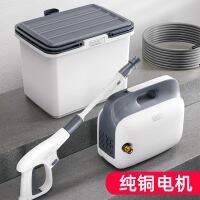 [COD] Guide high-pressure washing machine home 220v wash automatic gun