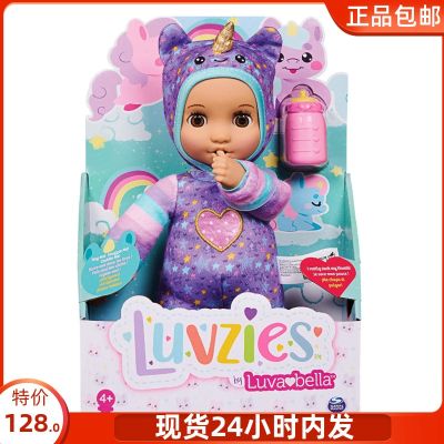 Luvzies by Luvabella Baby girl play house doll 11 inch authentic doll