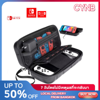 กระเป๋าใส่NintendoSwitch กันกระแทก กันน้ำ กระเป๋าเก็บเครื่องNintendo Switch สีดำ สีขาว พกพาสะดวก พร้อมช่องแผ่นเกมส์